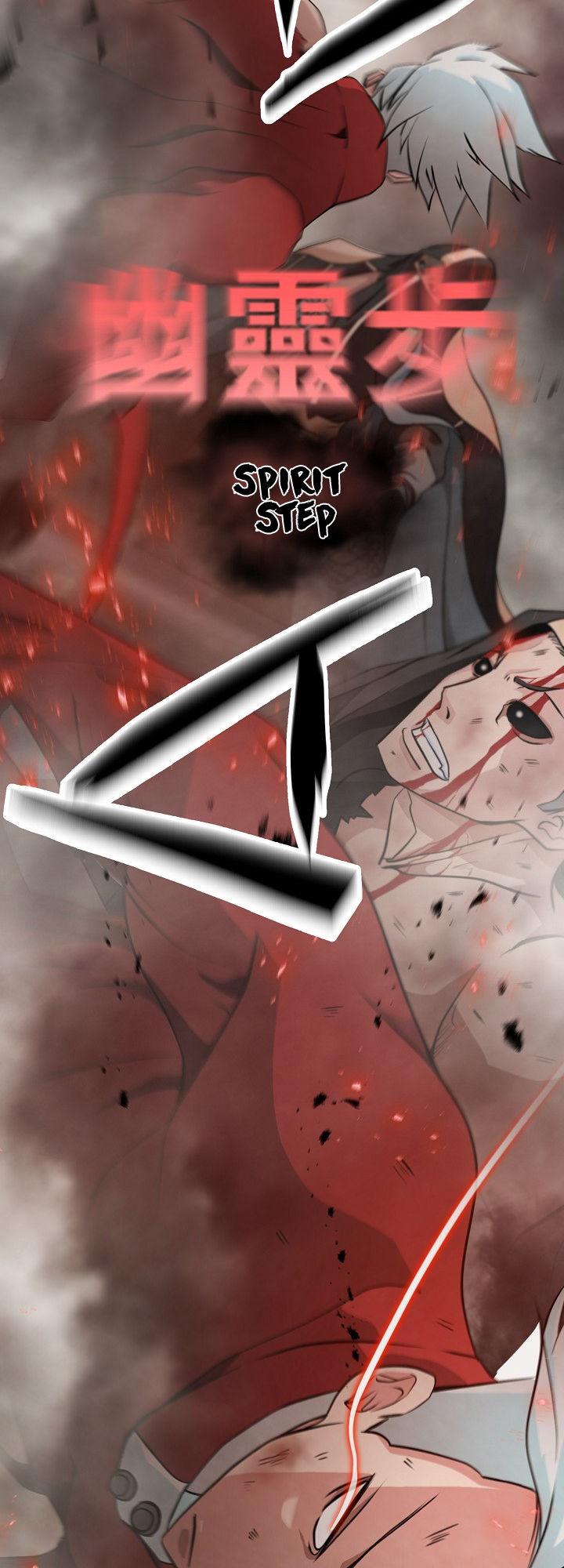 Who Killed the Murim Lord? Ch. 4 第5页
