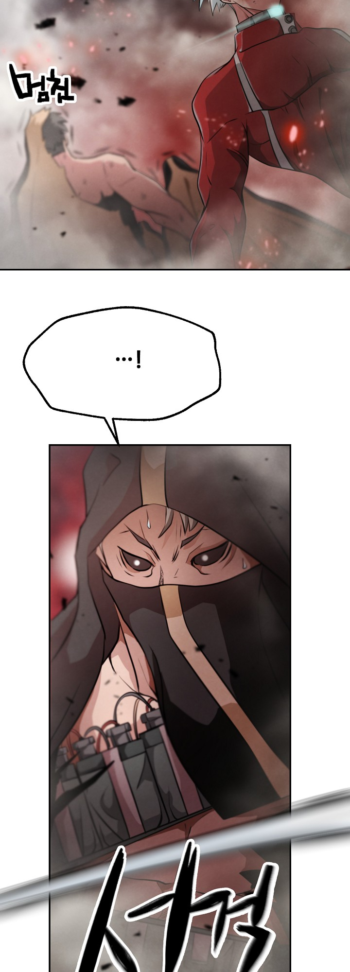 Who Killed the Murim Lord? Ch. 4 第7页
