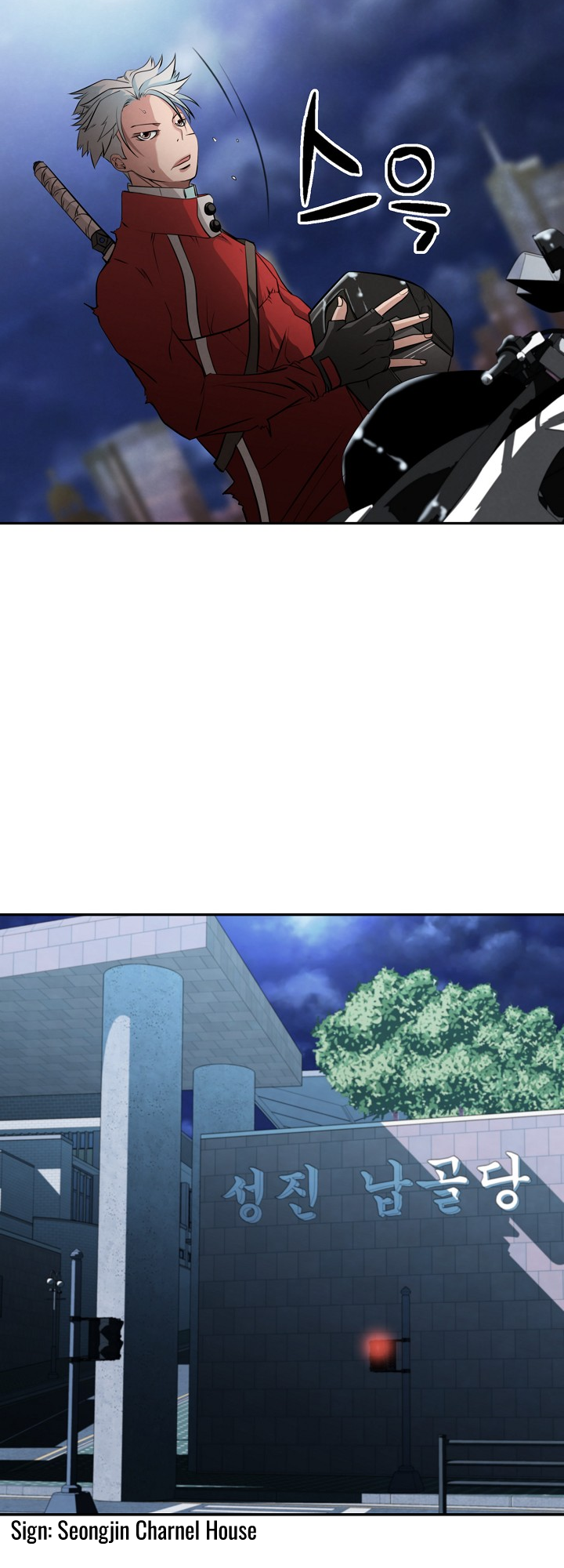 Who Killed the Murim Lord? Ch. 4 第61页