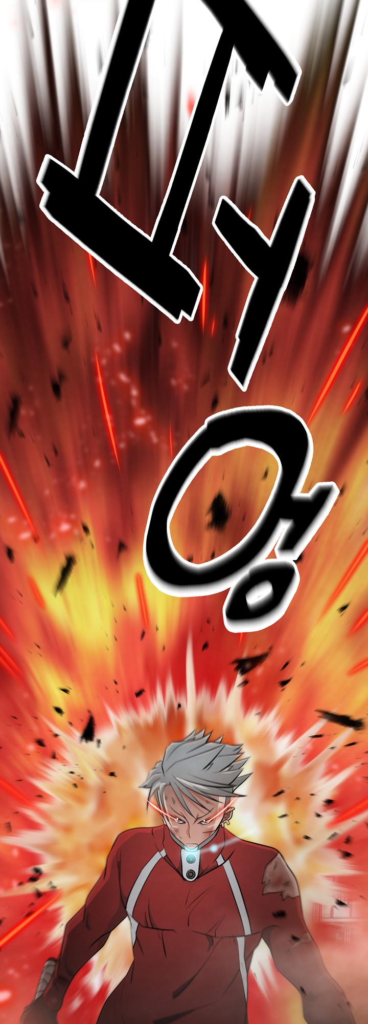 Who Killed the Murim Lord? Ch. 4 第9页