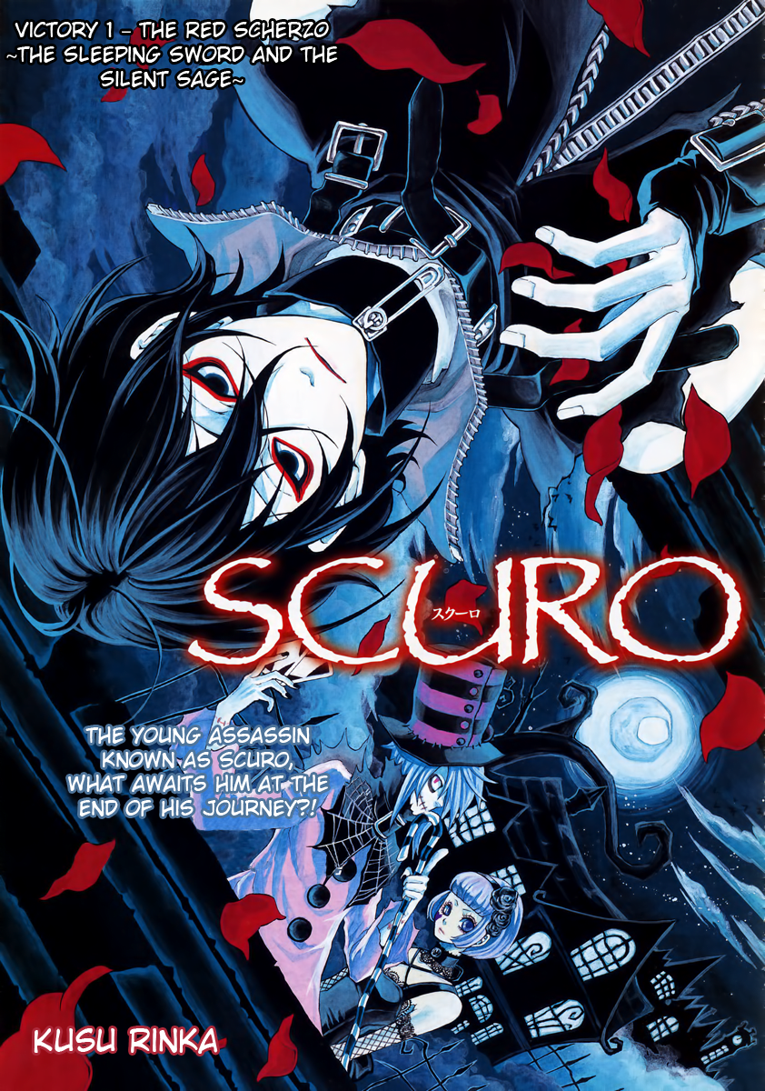 Scuro Vol. 1 Ch. 1 第2页