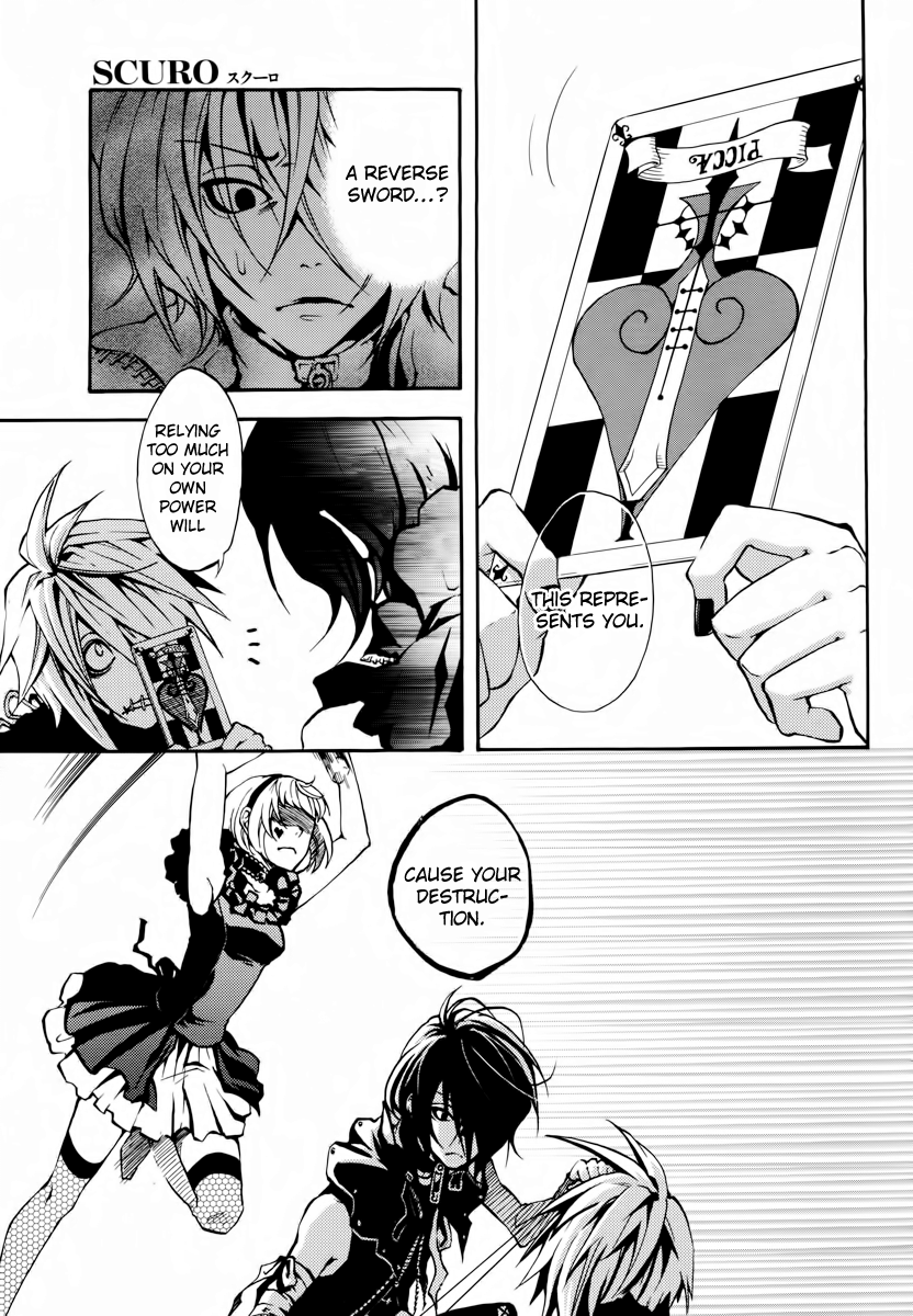 Scuro Vol. 1 Ch. 1 第15页