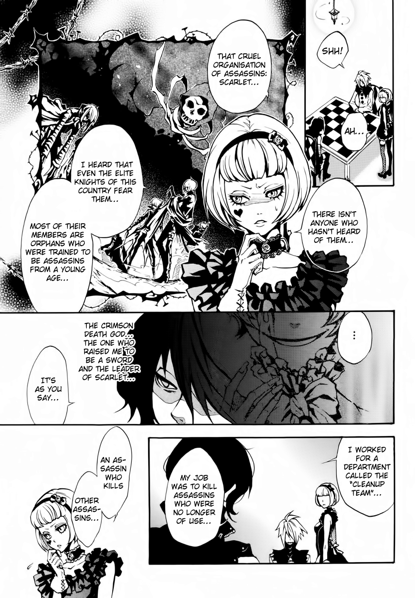 Scuro Vol. 1 Ch. 1 第17页