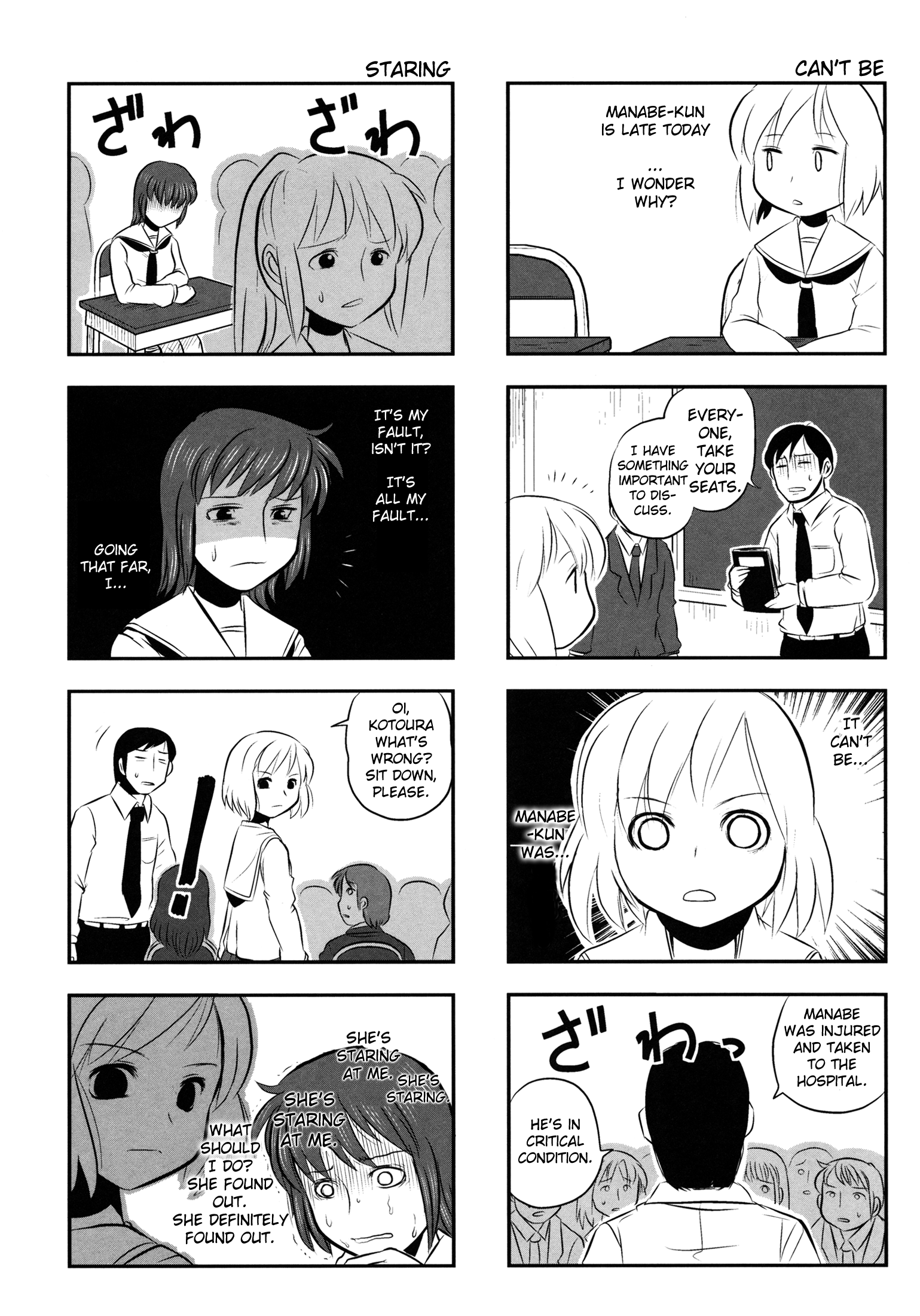 Kotoura-san Vol. 1 Ch. 4 第3页