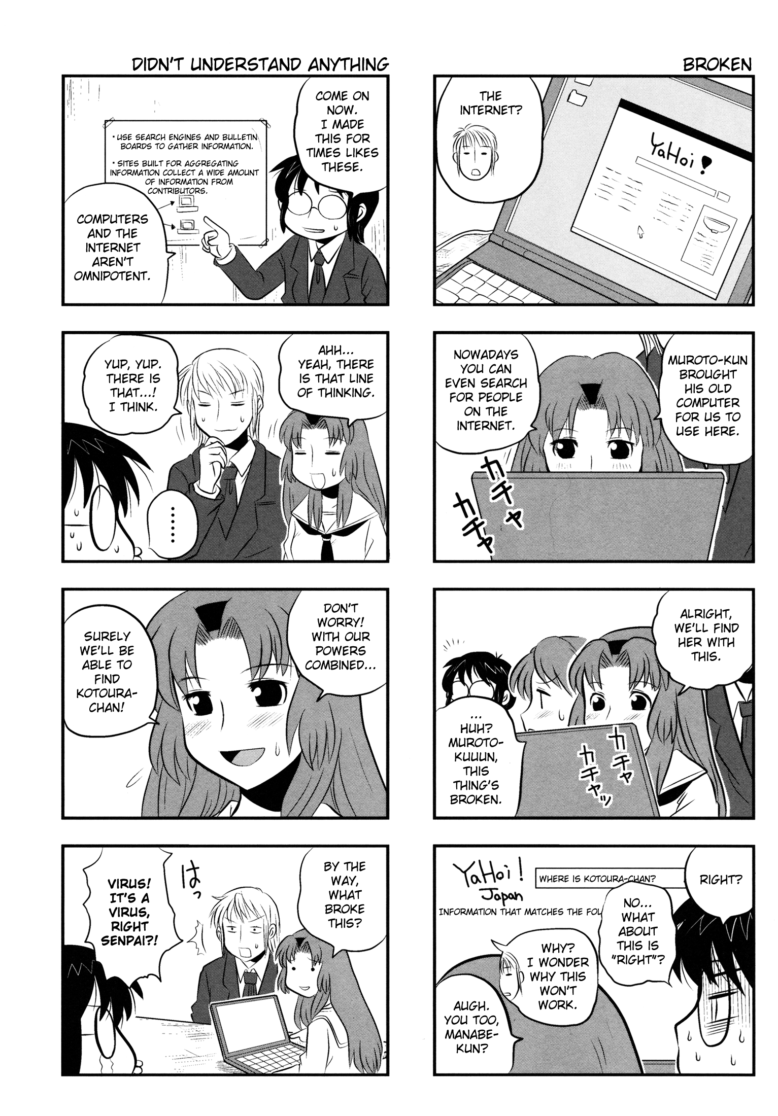 Kotoura-san Vol. 1 Ch. 4 第9页