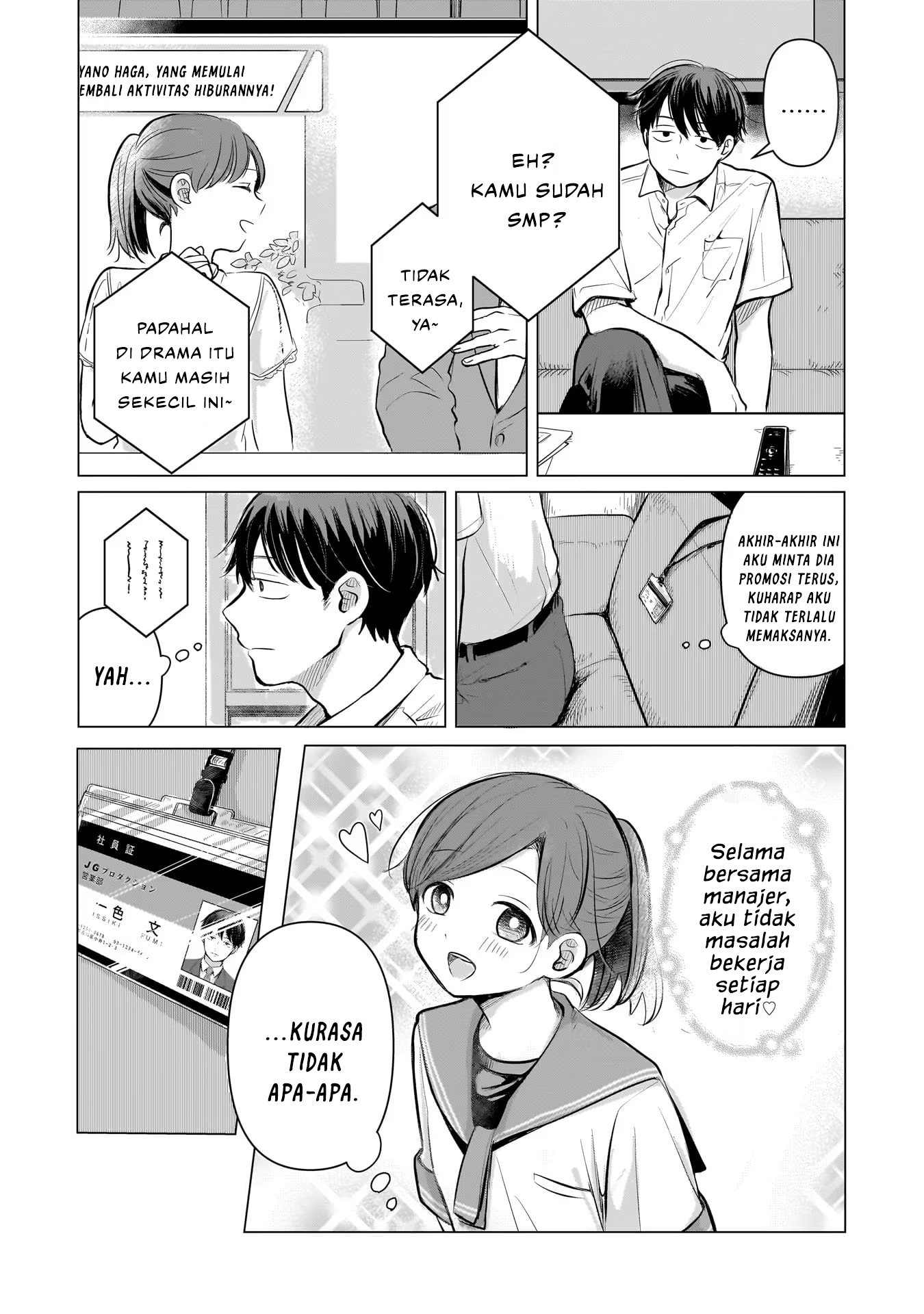 Koibumi to 13-sai no Actress Rekan Kerja? 第14页