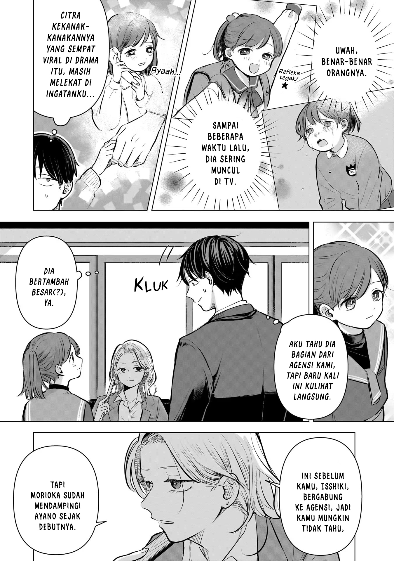 Koibumi to 13-sai no Actress Rekan Kerja? 第18页