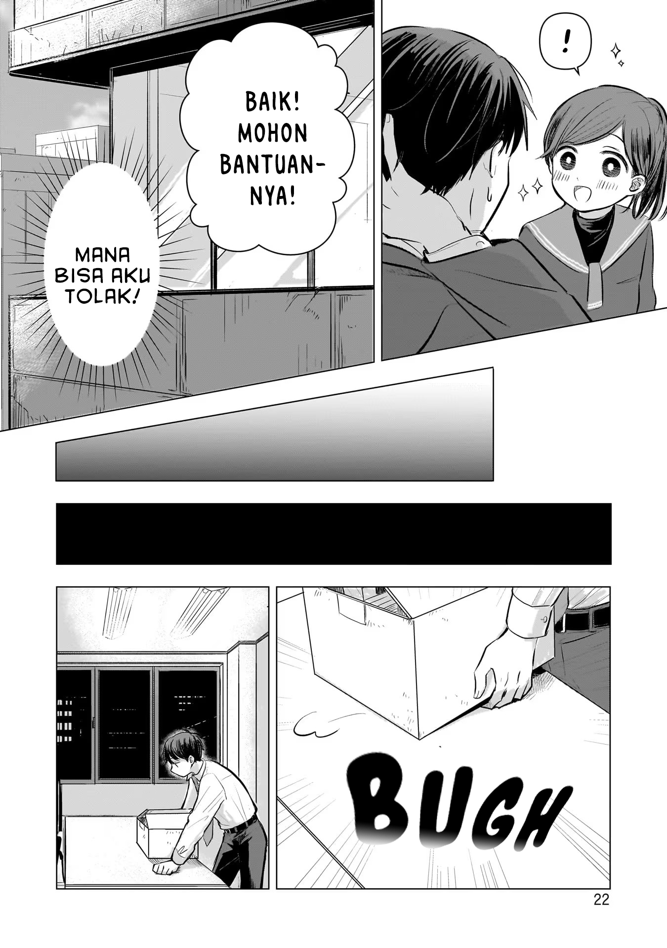 Koibumi to 13-sai no Actress Rekan Kerja? 第23页