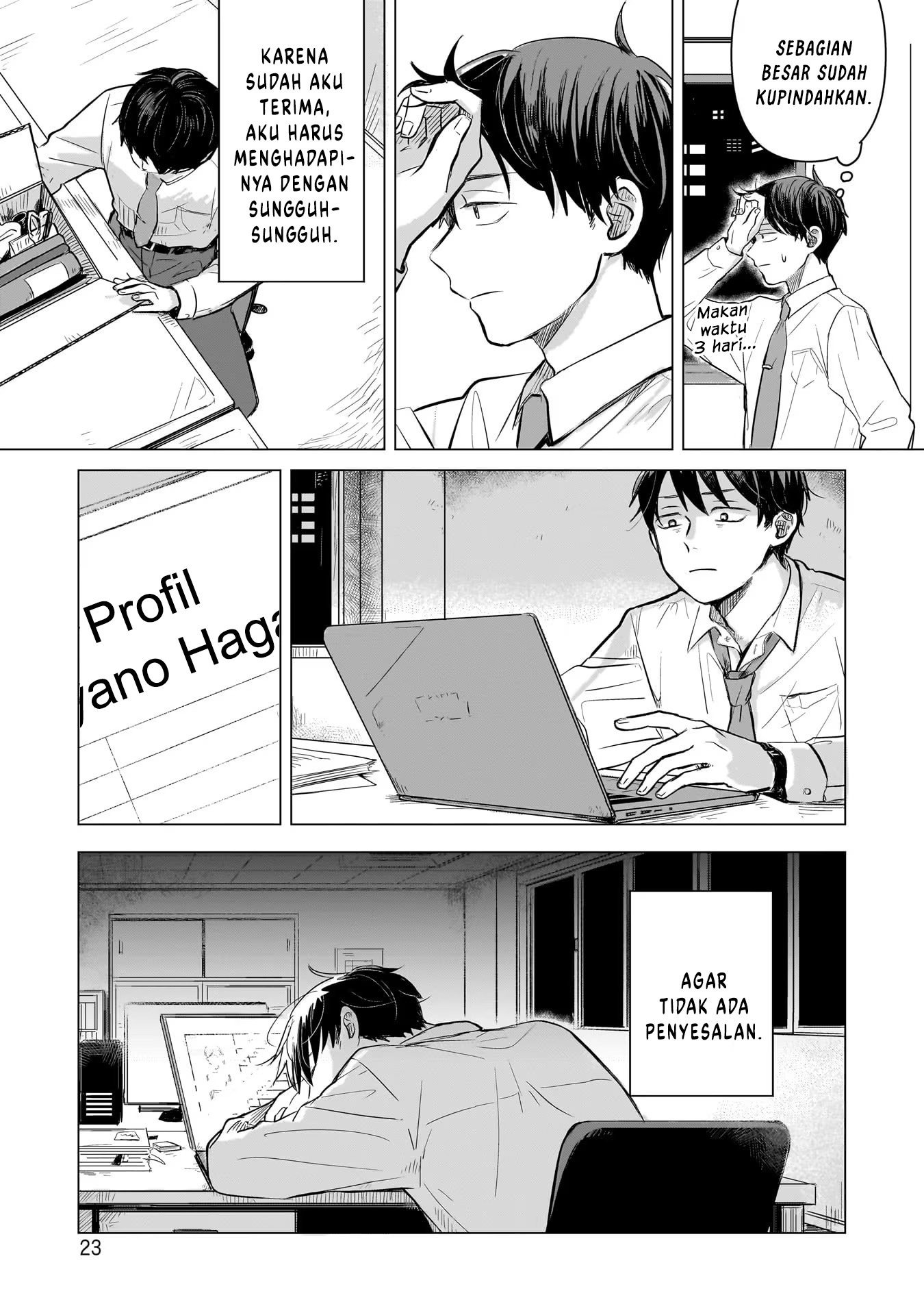 Koibumi to 13-sai no Actress Rekan Kerja? 第24页