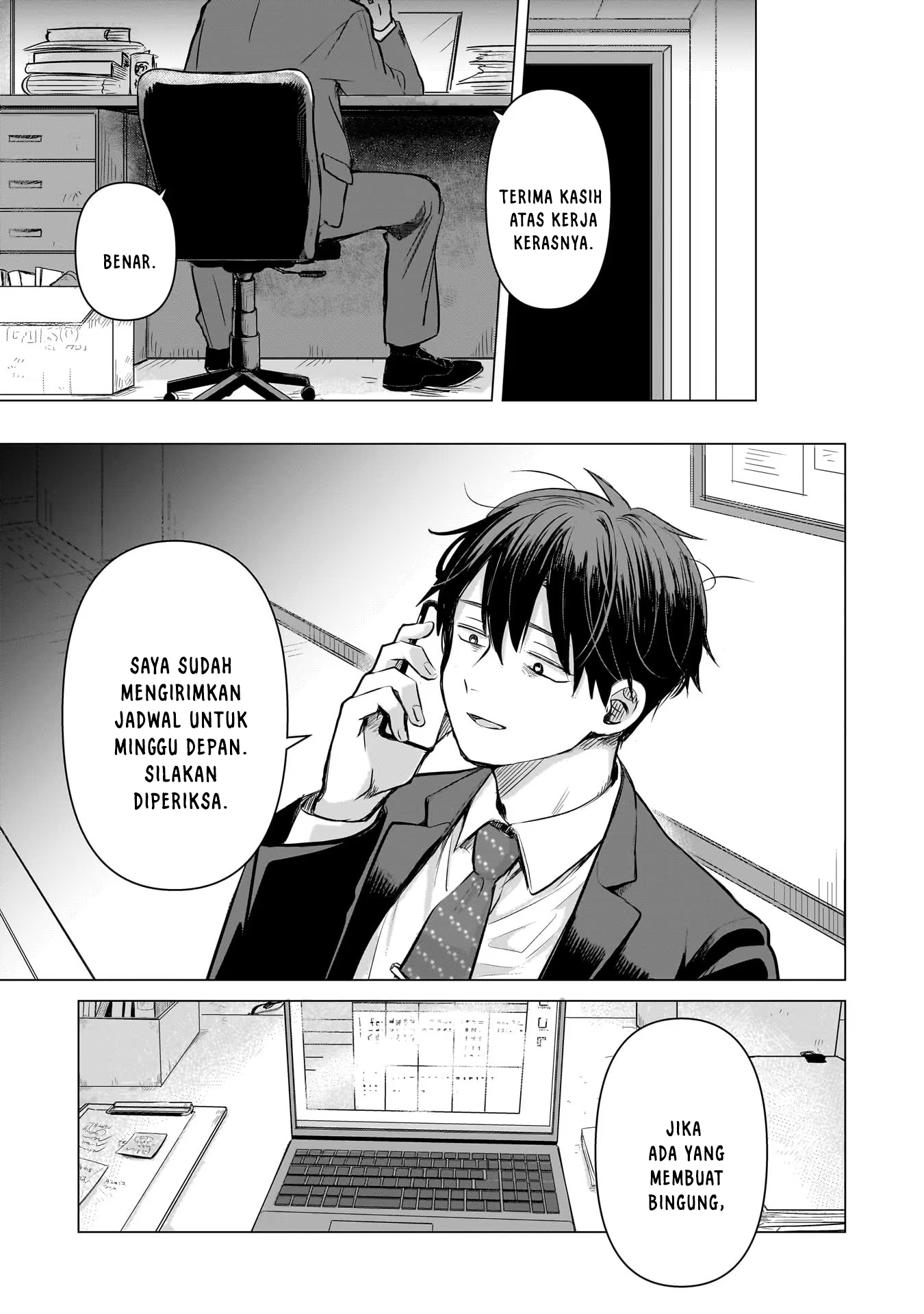 Koibumi to 13-sai no Actress Rekan Kerja? 第25页