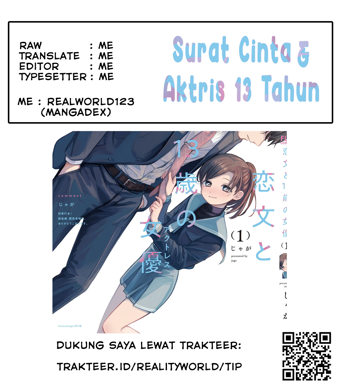 Koibumi to 13-sai no Actress Rekan Kerja? 第60页