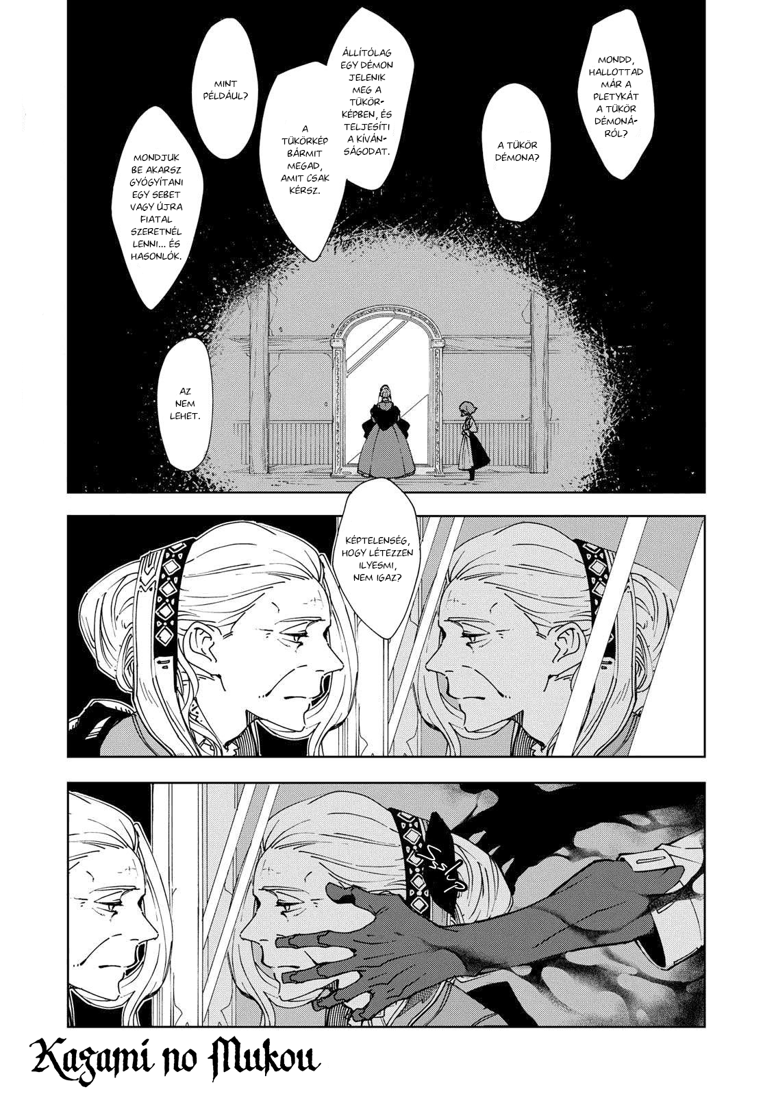 Beyond the Mirror Oneshot 第2页
