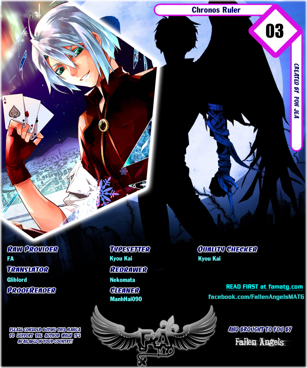 Chronos Ruler The Most Precious Treasure 第1页