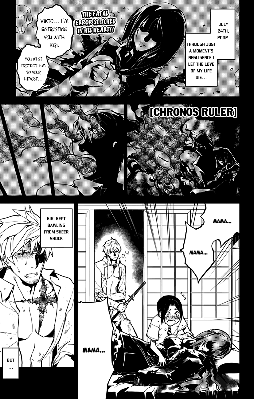 Chronos Ruler The Most Precious Treasure 第3页
