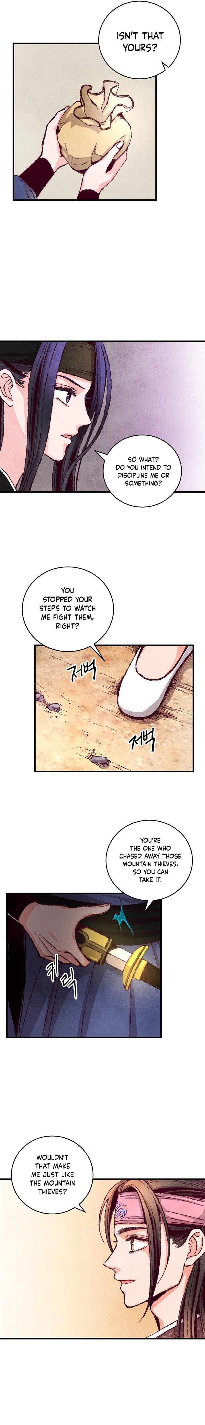 Intoxicated Butterfly and Cold Moon Ch. 2 第8页