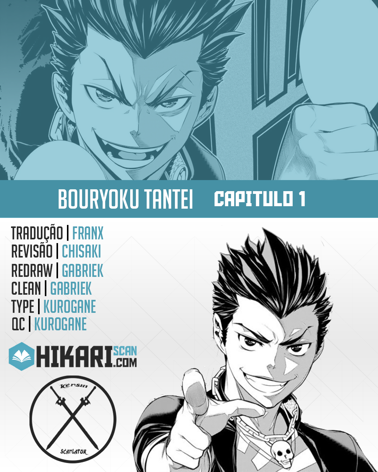 Bouryoku Tantei Vol. 1 Ch. 1 第1页