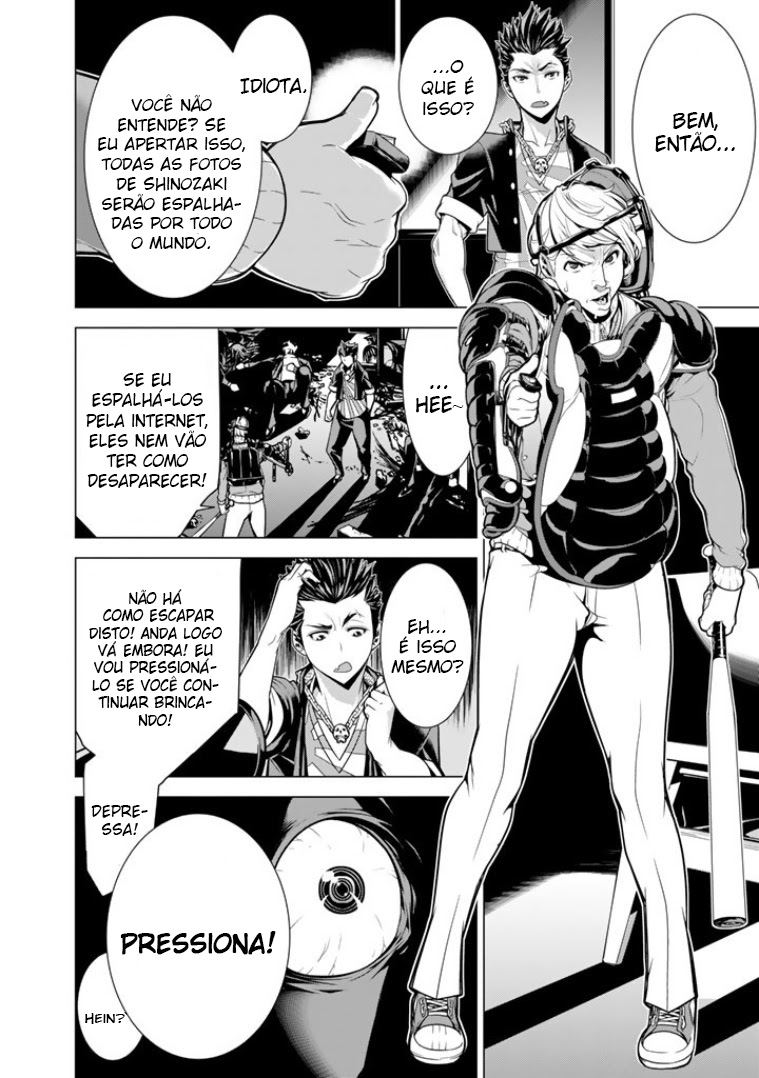 Bouryoku Tantei Vol. 1 Ch. 1 第42页