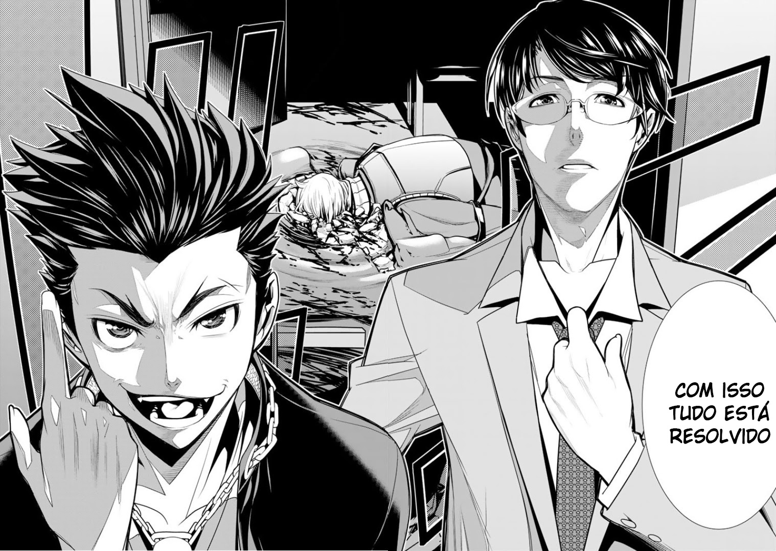 Bouryoku Tantei Vol. 1 Ch. 1 第46页