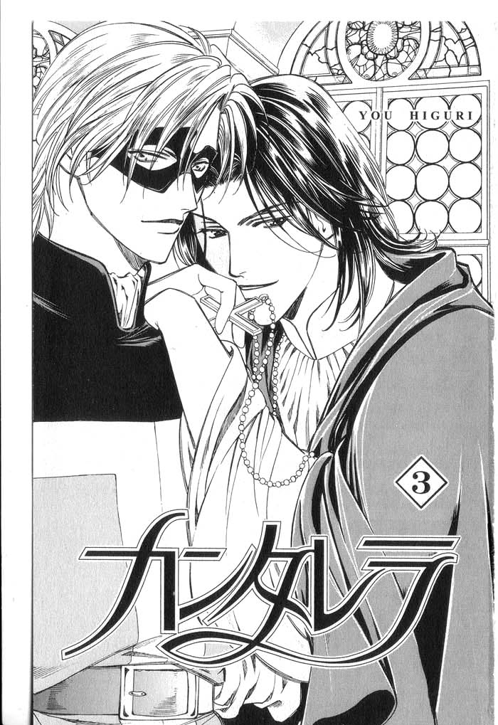 Cantarella Volume 3 第3页