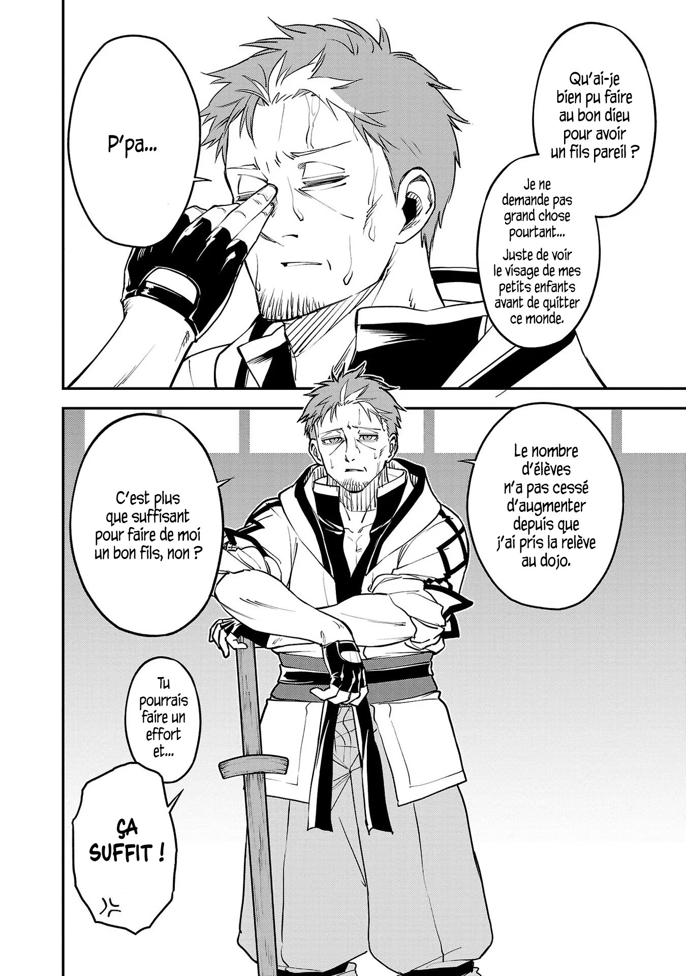 Katainaka no Ossan, Kensei ni Naru ~Tada no Inaka no Kenjutsu Shihan Datta noni, Taisei Shita Deshi-tachi ga Ore wo Hottekurenai Ken~ Un homme d'âge mûr et deux belles femmes. 第13页