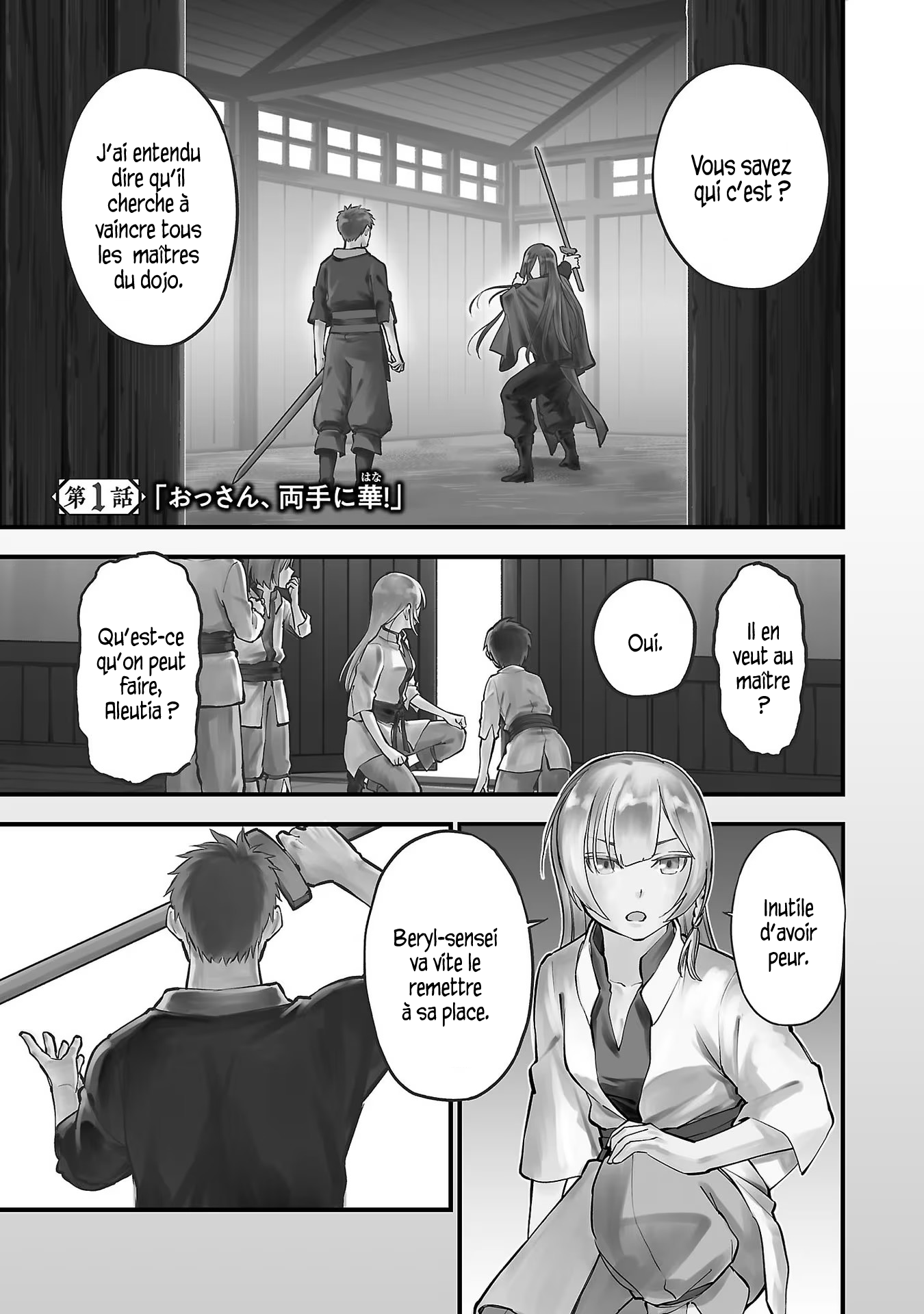 Katainaka no Ossan, Kensei ni Naru ~Tada no Inaka no Kenjutsu Shihan Datta noni, Taisei Shita Deshi-tachi ga Ore wo Hottekurenai Ken~ Un homme d'âge mûr et deux belles femmes. 第6页