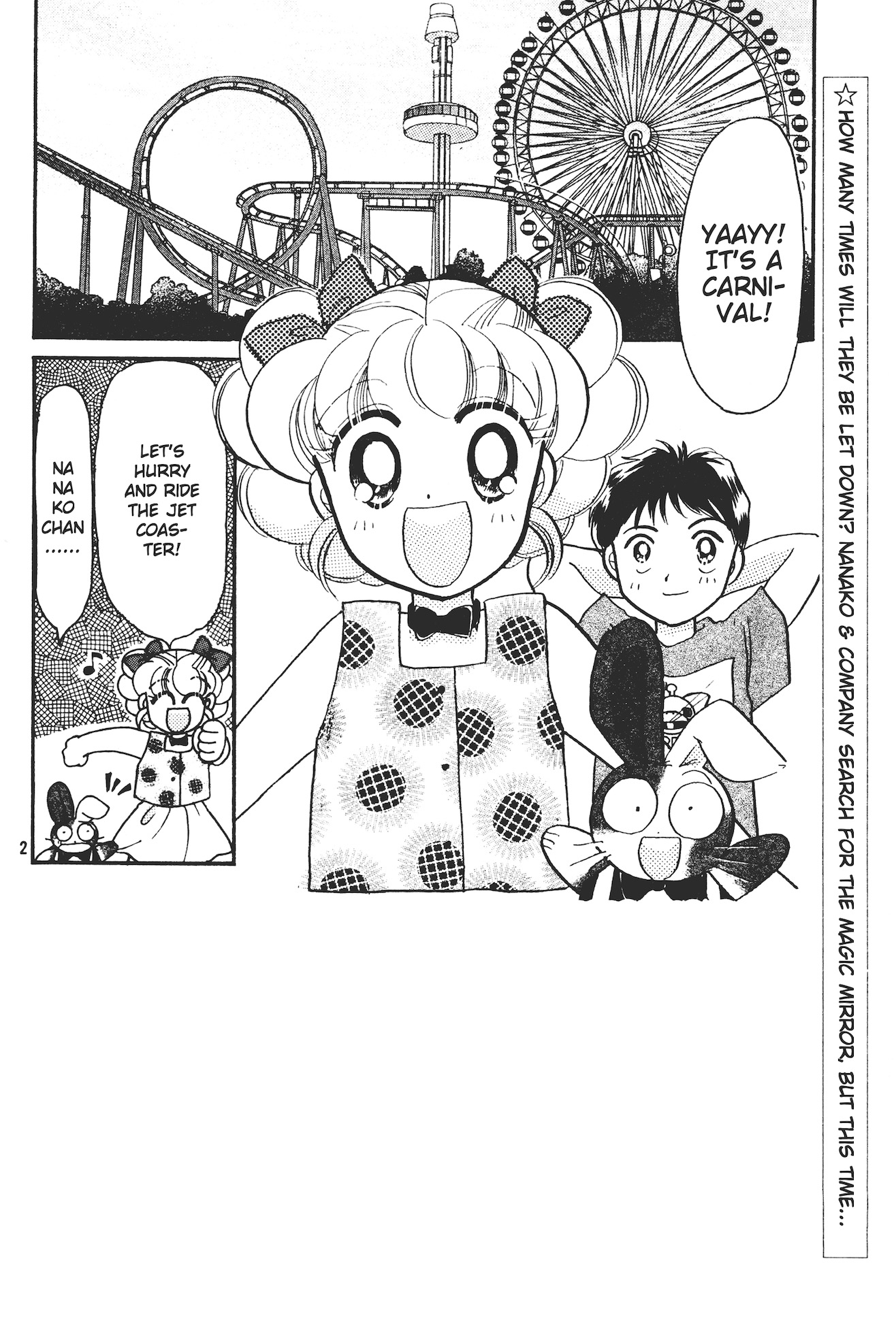 Totsuzen Parallel! Ch. 5 第2页
