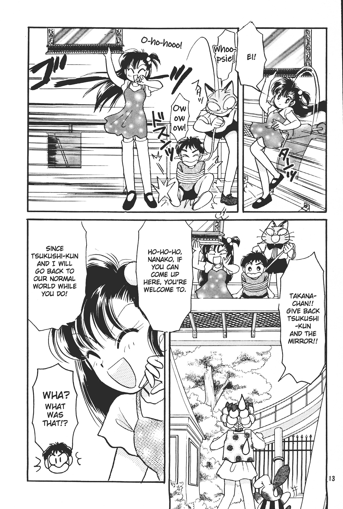 Totsuzen Parallel! Ch. 5 第13页