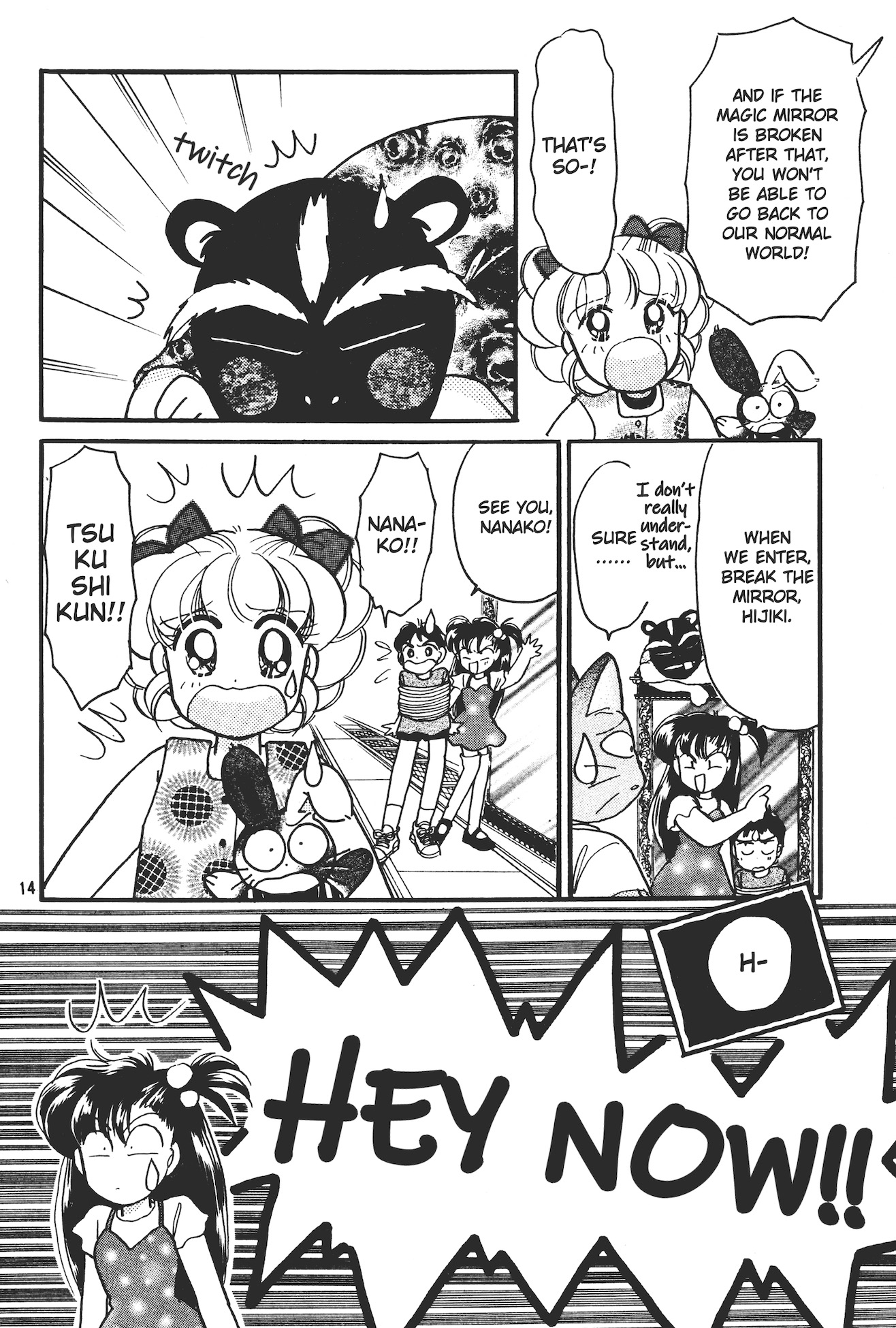 Totsuzen Parallel! Ch. 5 第14页