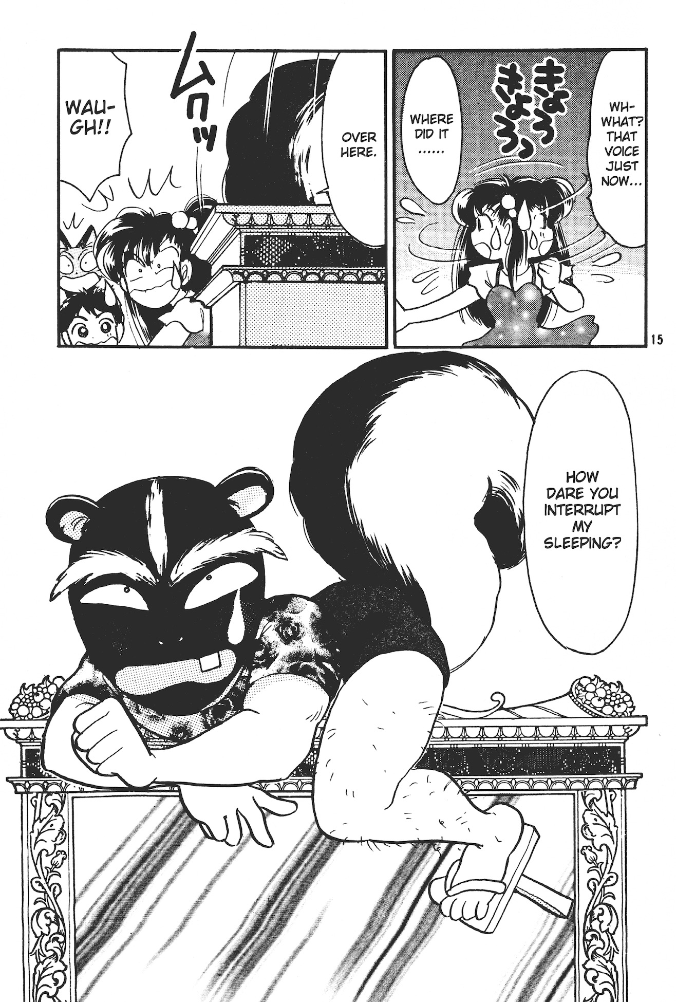 Totsuzen Parallel! Ch. 5 第15页