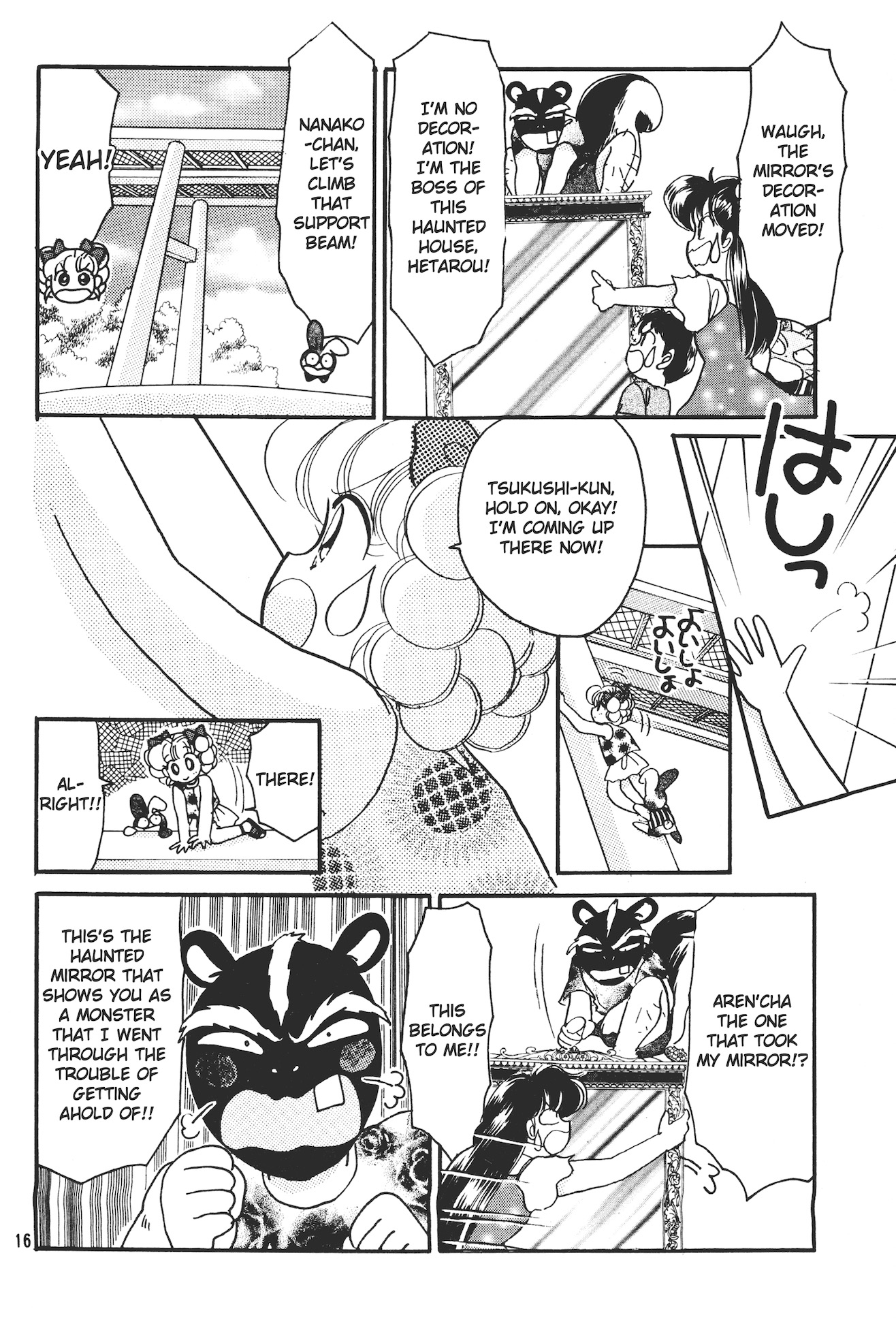 Totsuzen Parallel! Ch. 5 第16页