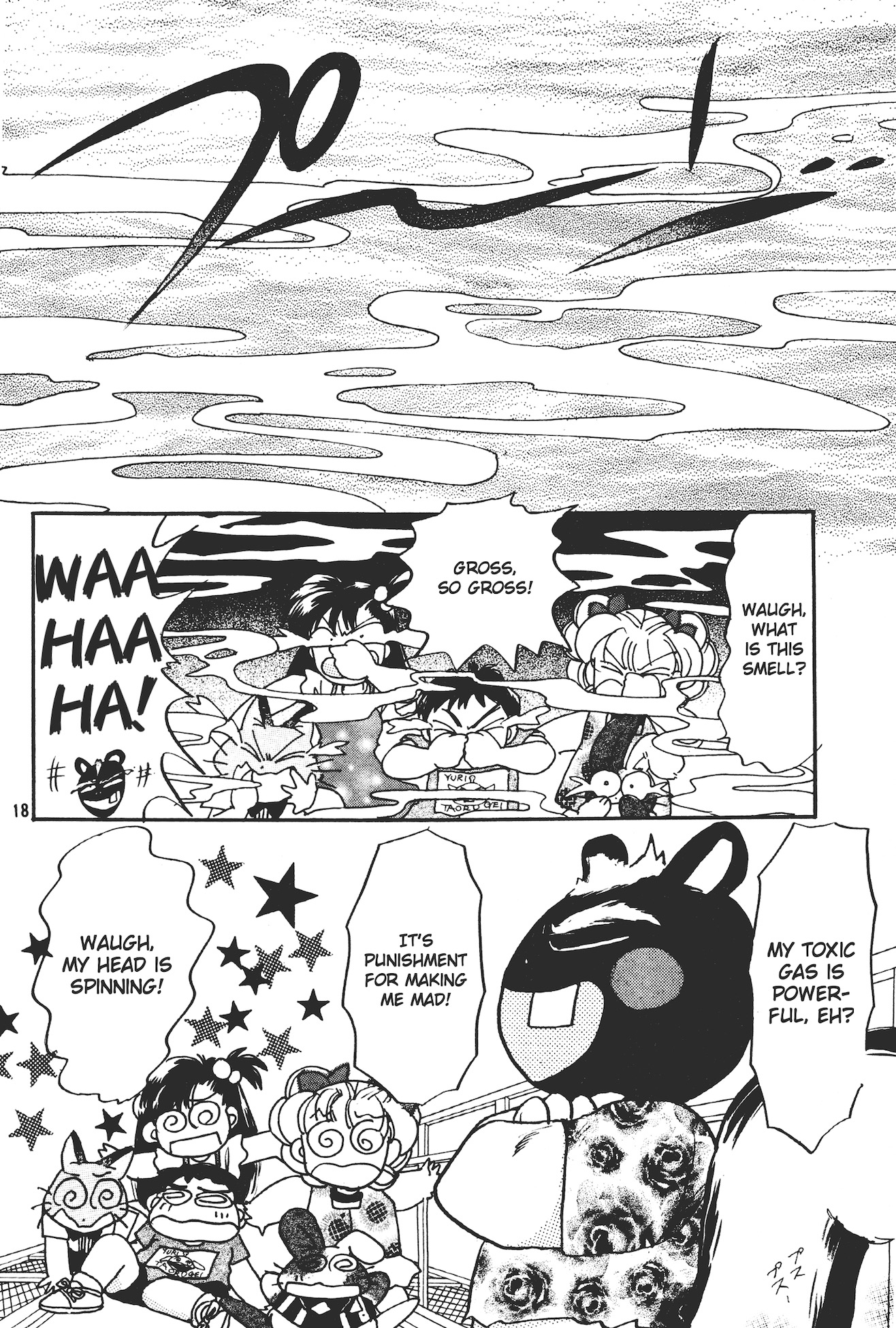 Totsuzen Parallel! Ch. 5 第18页