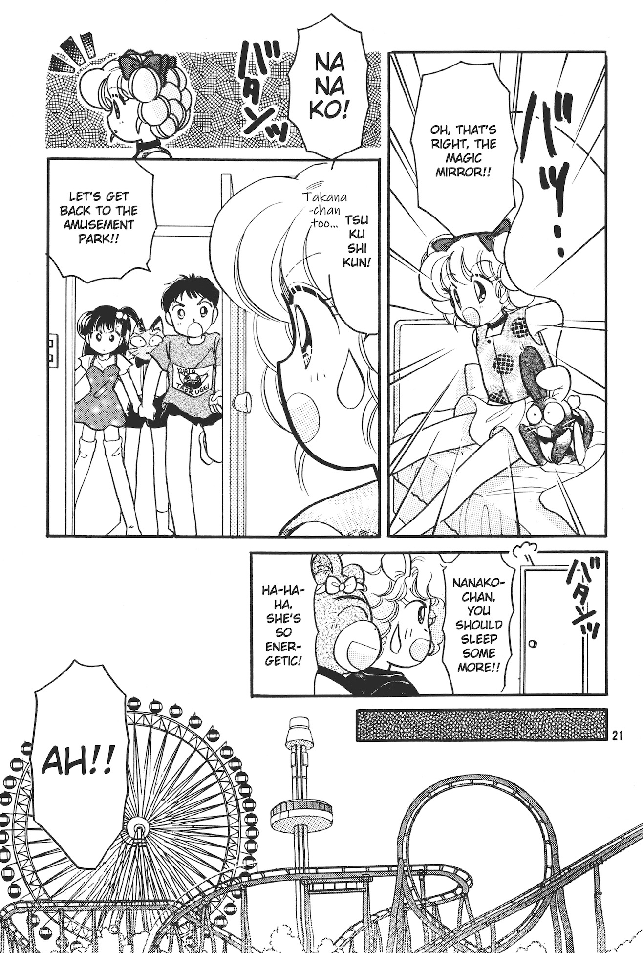 Totsuzen Parallel! Ch. 5 第21页