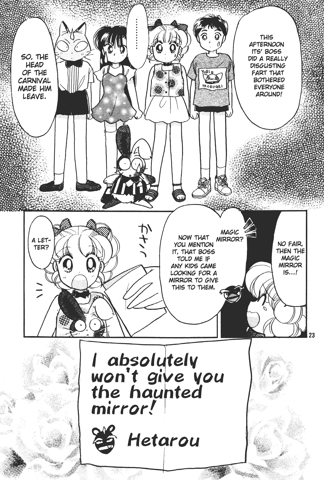 Totsuzen Parallel! Ch. 5 第23页