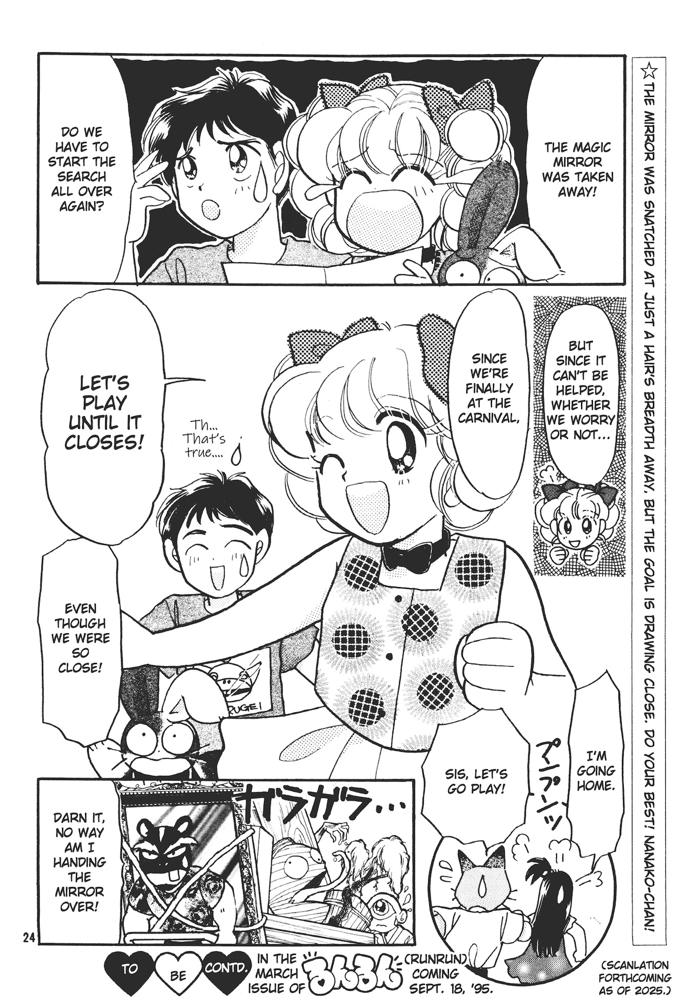 Totsuzen Parallel! Ch. 5 第24页