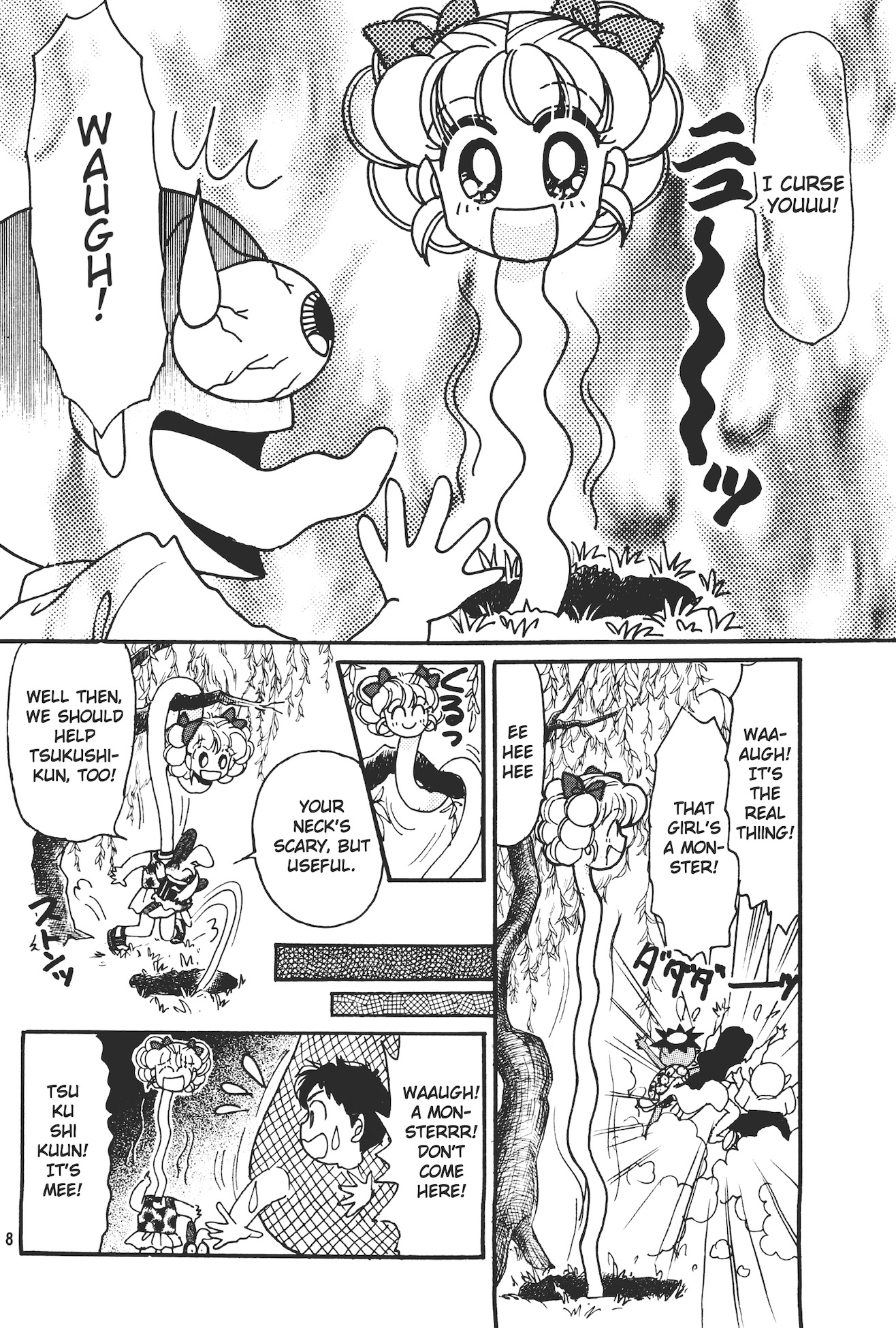 Totsuzen Parallel! Ch. 5 第8页