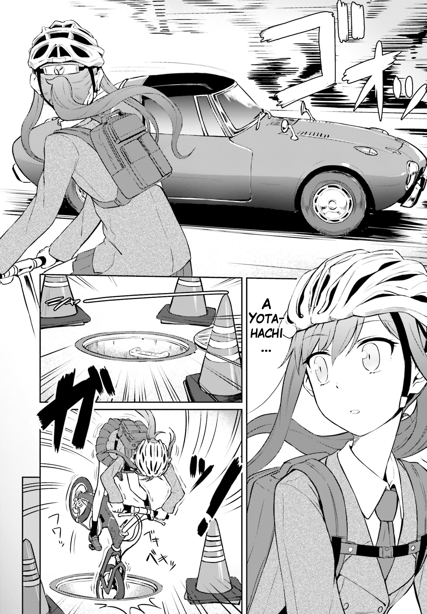 Car Graffiti JK 第5页