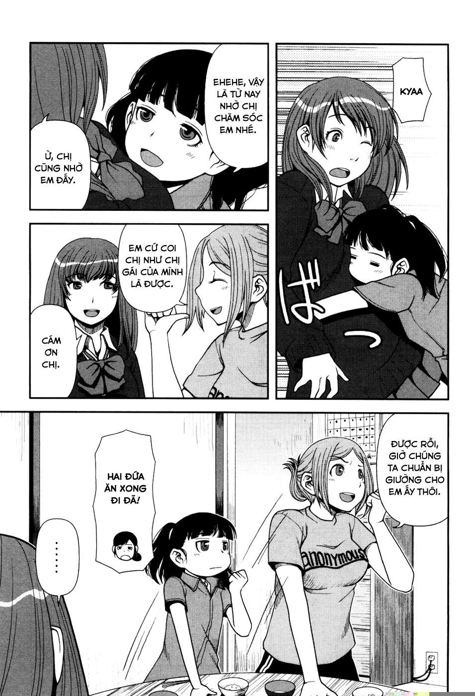 Uwagaki Vol. 1 Ch. 2 第15页