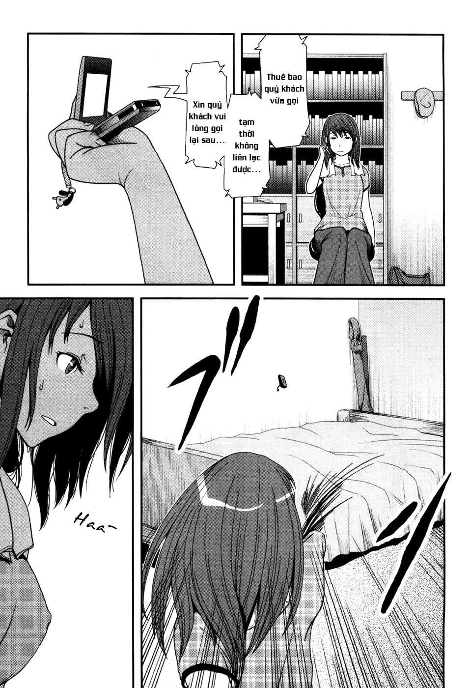 Uwagaki Vol. 1 Ch. 2 第18页