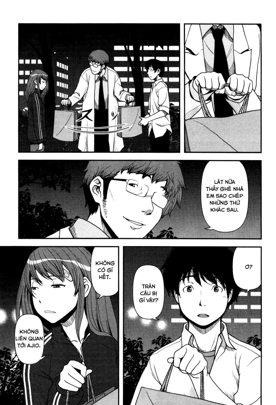 Uwagaki Vol. 1 Ch. 2 第24页