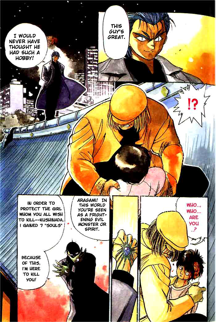 Aokushimitama Blue Seed Vol. 1 Ch. 2 第1页