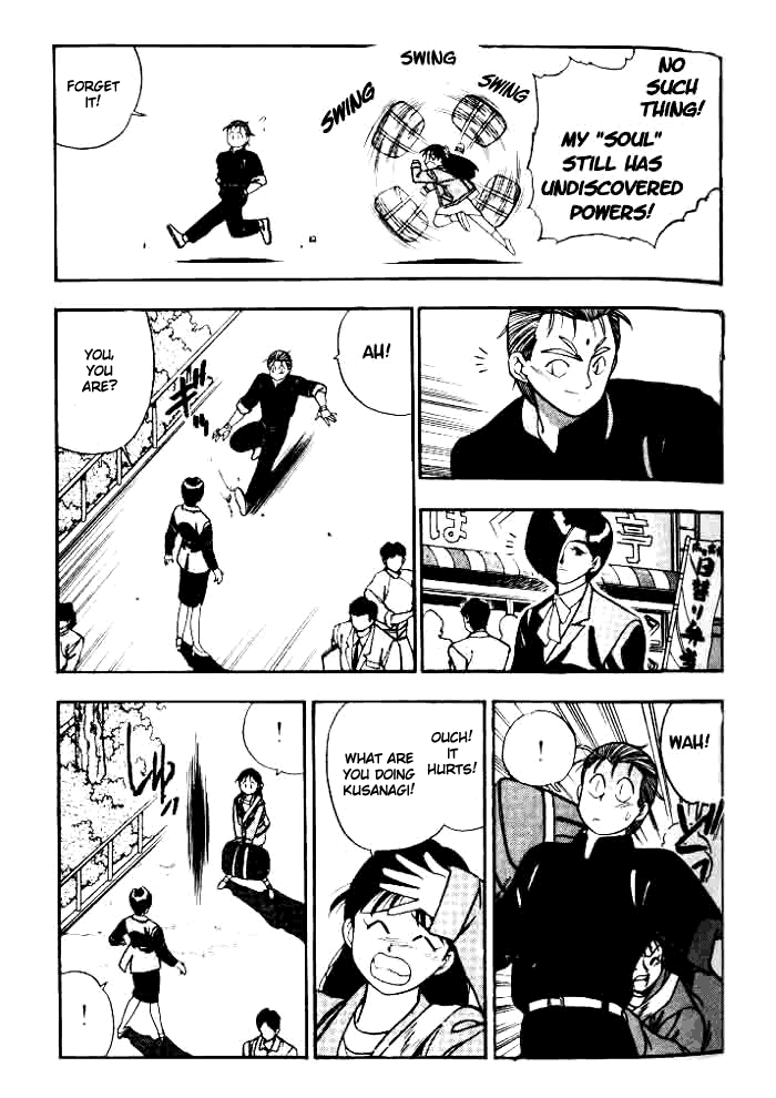 Aokushimitama Blue Seed Vol. 1 Ch. 2 第12页