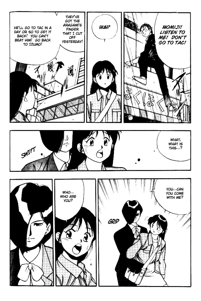 Aokushimitama Blue Seed Vol. 1 Ch. 2 第13页