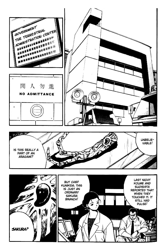 Aokushimitama Blue Seed Vol. 1 Ch. 2 第14页