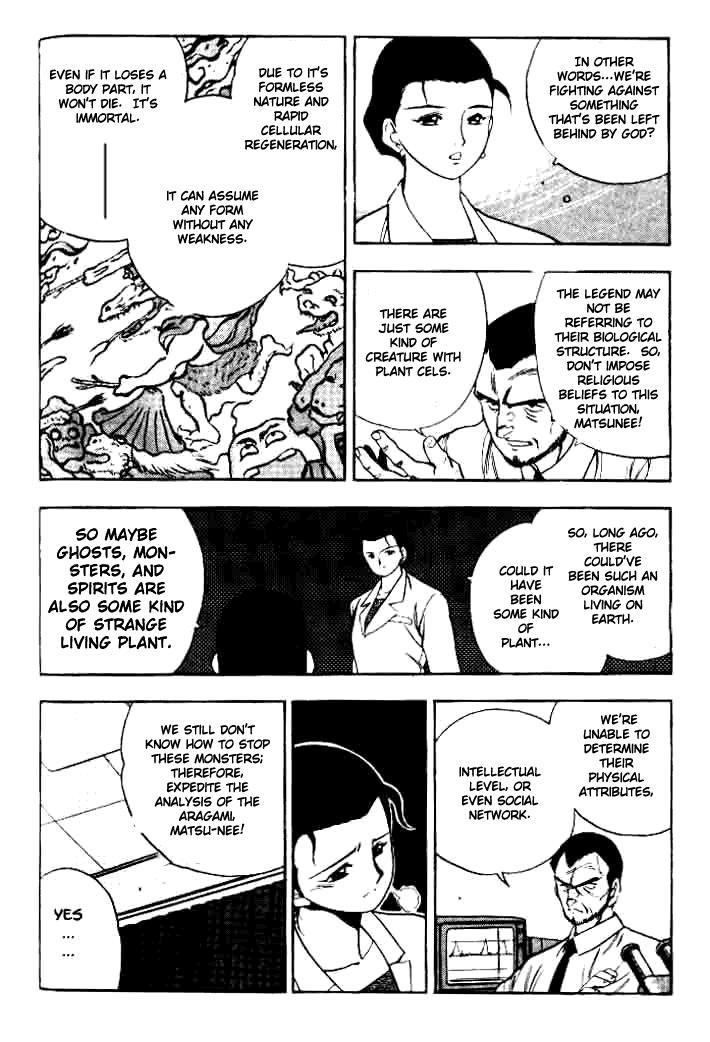 Aokushimitama Blue Seed Vol. 1 Ch. 2 第15页