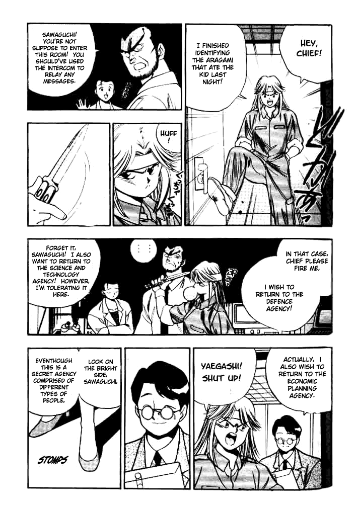 Aokushimitama Blue Seed Vol. 1 Ch. 2 第16页