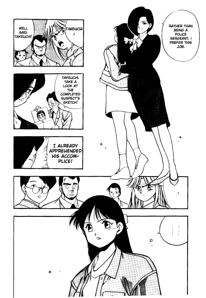 Aokushimitama Blue Seed Vol. 1 Ch. 2 第17页