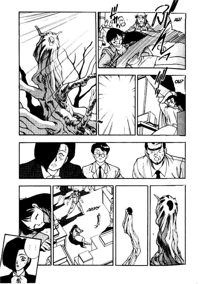 Aokushimitama Blue Seed Vol. 1 Ch. 2 第20页