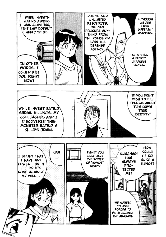 Aokushimitama Blue Seed Vol. 1 Ch. 2 第22页