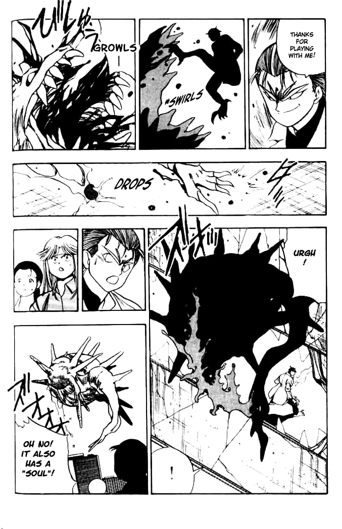 Aokushimitama Blue Seed Vol. 1 Ch. 2 第27页