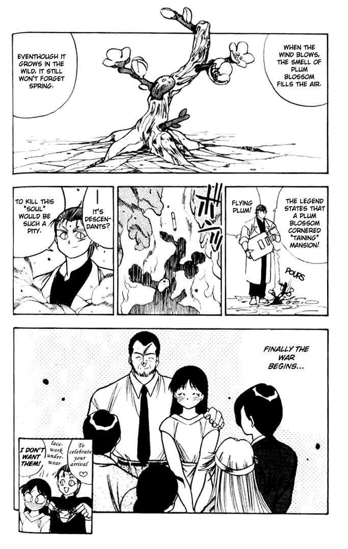 Aokushimitama Blue Seed Vol. 1 Ch. 2 第29页